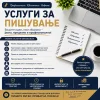 BILJANA_1969